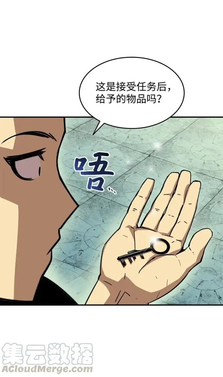 《全裸菜鸟在异世界被摩擦》16 系列任务图91