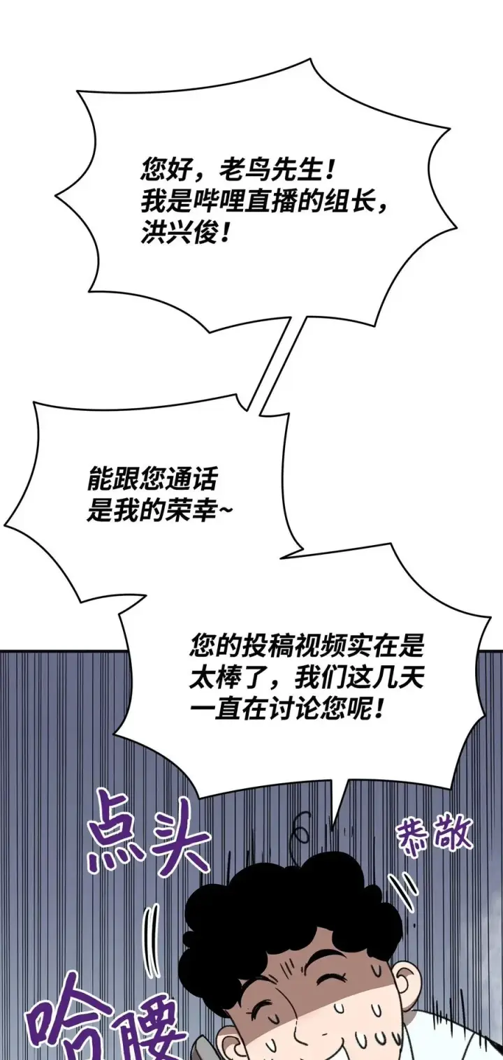《全裸菜鸟在异世界被摩擦》17 捷足先登图15