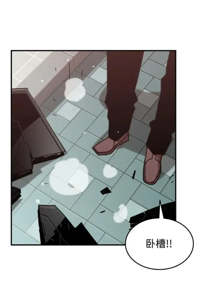 《全裸菜鸟在异世界被摩擦》17 捷足先登图24
