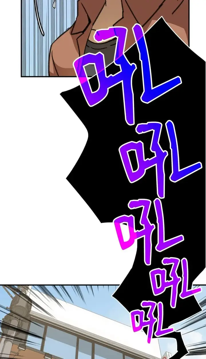 《全裸菜鸟在异世界被摩擦》17 捷足先登图26