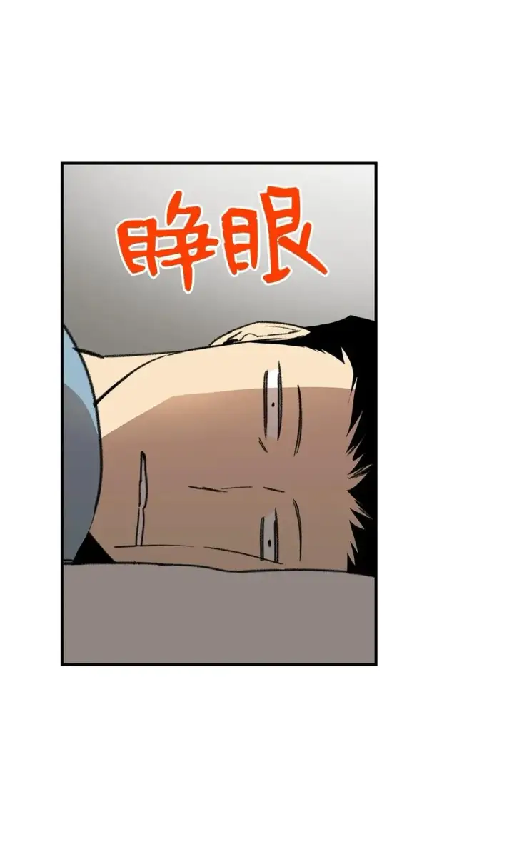 《全裸菜鸟在异世界被摩擦》17 捷足先登图3