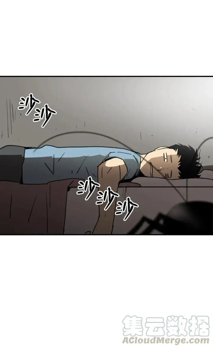 《全裸菜鸟在异世界被摩擦》17 捷足先登图4