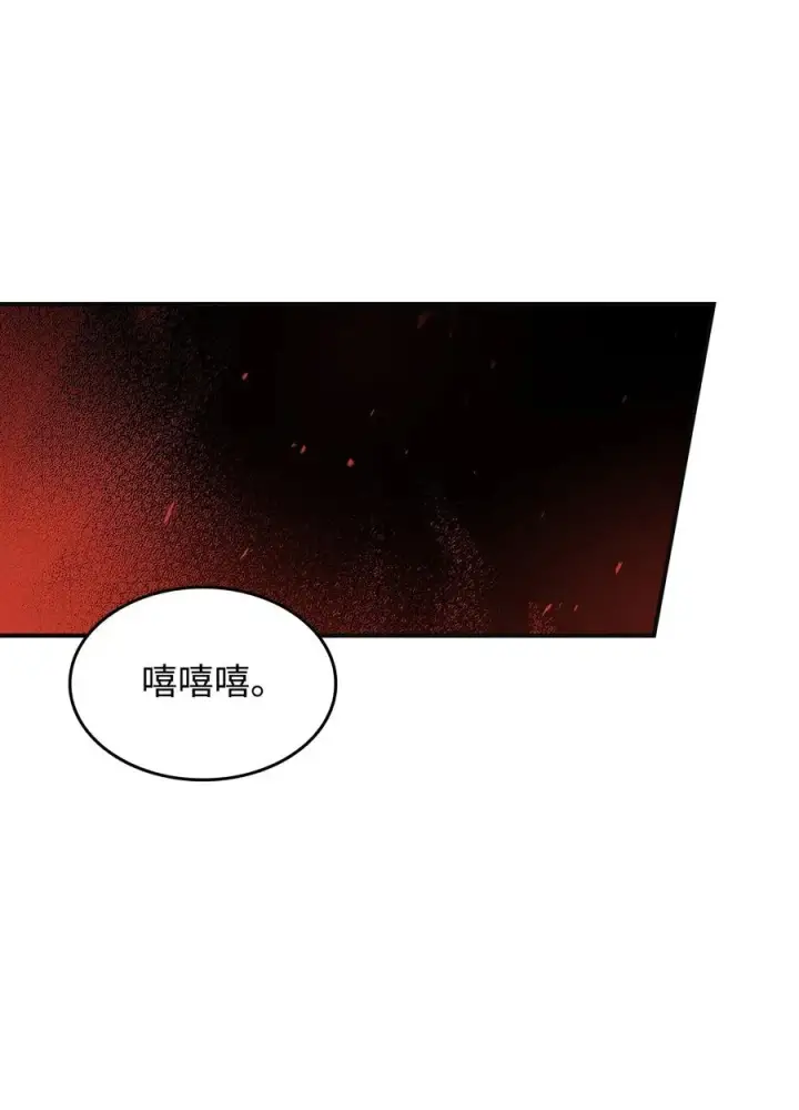 《全裸菜鸟在异世界被摩擦》17 捷足先登图42