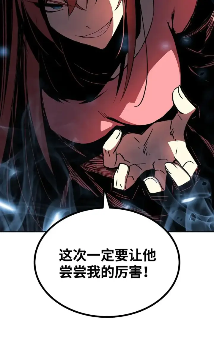 《全裸菜鸟在异世界被摩擦》17 捷足先登图44