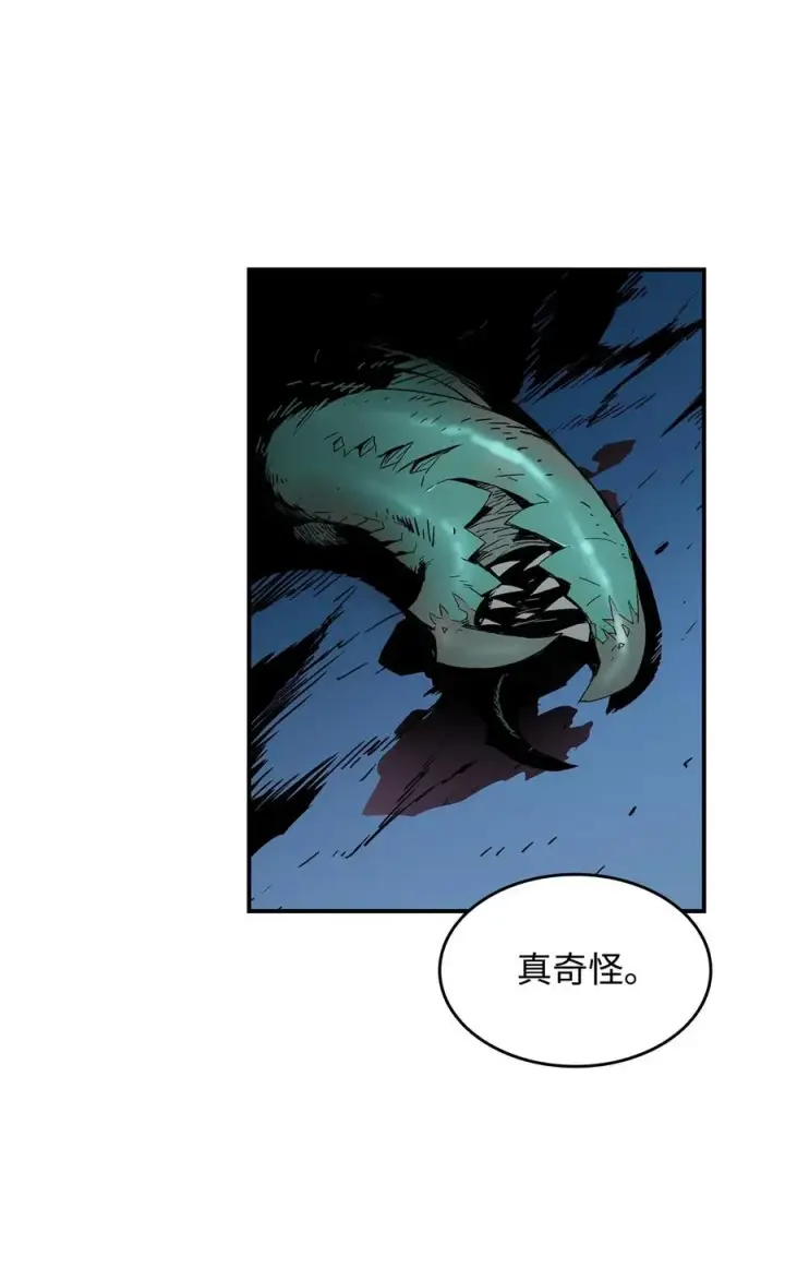 《全裸菜鸟在异世界被摩擦》17 捷足先登图48