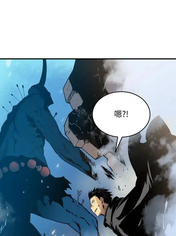 《全裸菜鸟在异世界被摩擦》17 捷足先登图54