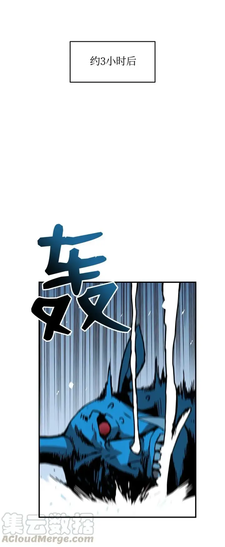 《全裸菜鸟在异世界被摩擦》17 捷足先登图67