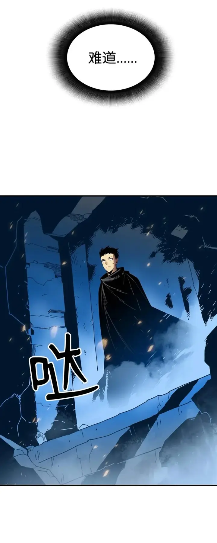 《全裸菜鸟在异世界被摩擦》17 捷足先登图71