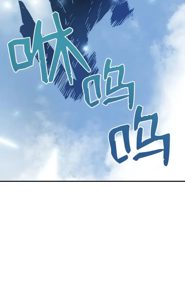 《全裸菜鸟在异世界被摩擦》18 巴吉里斯克图11