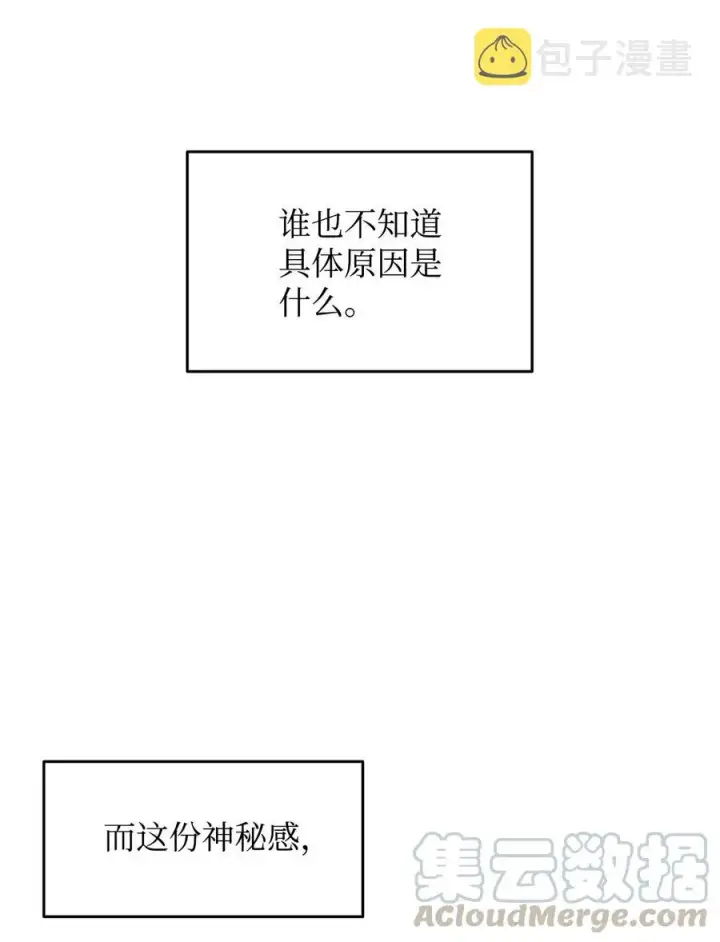 《全裸菜鸟在异世界被摩擦》18 巴吉里斯克图21