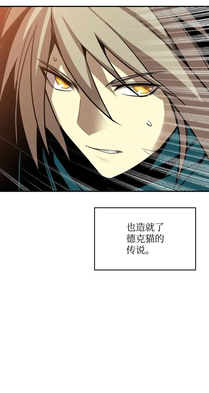 《全裸菜鸟在异世界被摩擦》18 巴吉里斯克图22