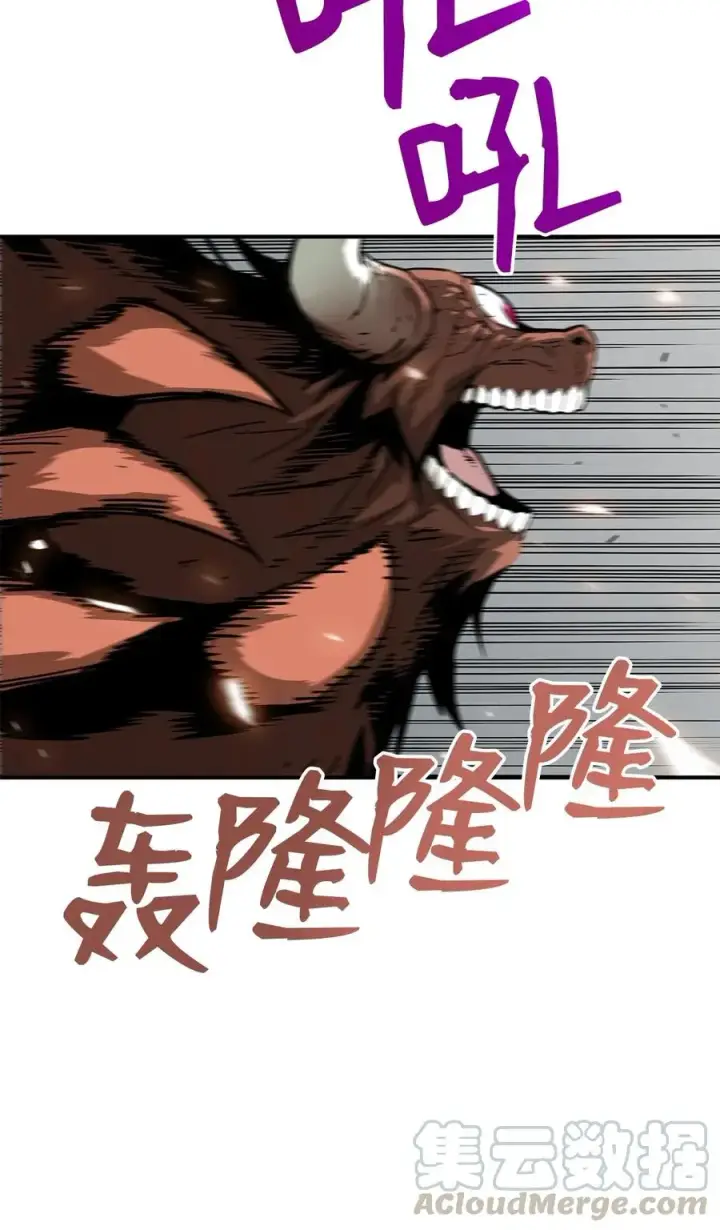 《全裸菜鸟在异世界被摩擦》18 巴吉里斯克图25