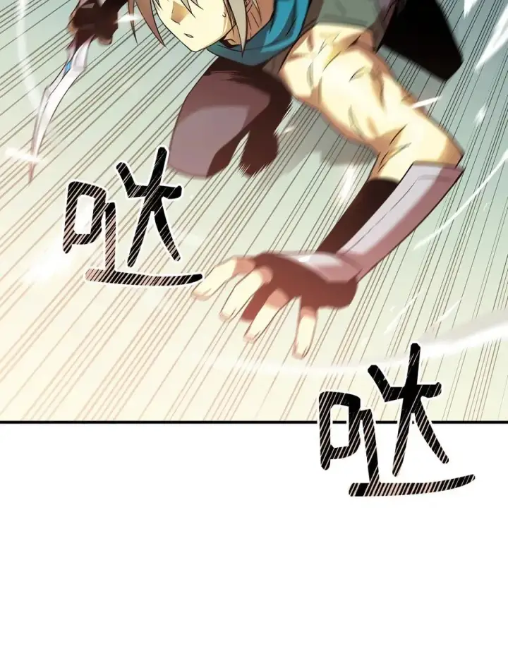 《全裸菜鸟在异世界被摩擦》18 巴吉里斯克图43