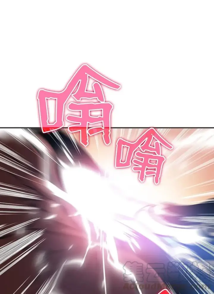 《全裸菜鸟在异世界被摩擦》18 巴吉里斯克图49