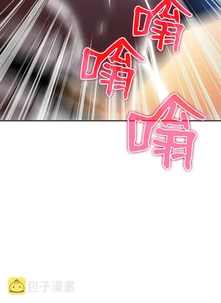 《全裸菜鸟在异世界被摩擦》18 巴吉里斯克图50