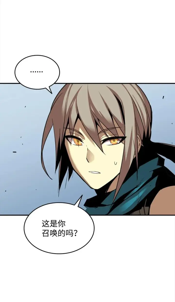 《全裸菜鸟在异世界被摩擦》18 巴吉里斯克图62
