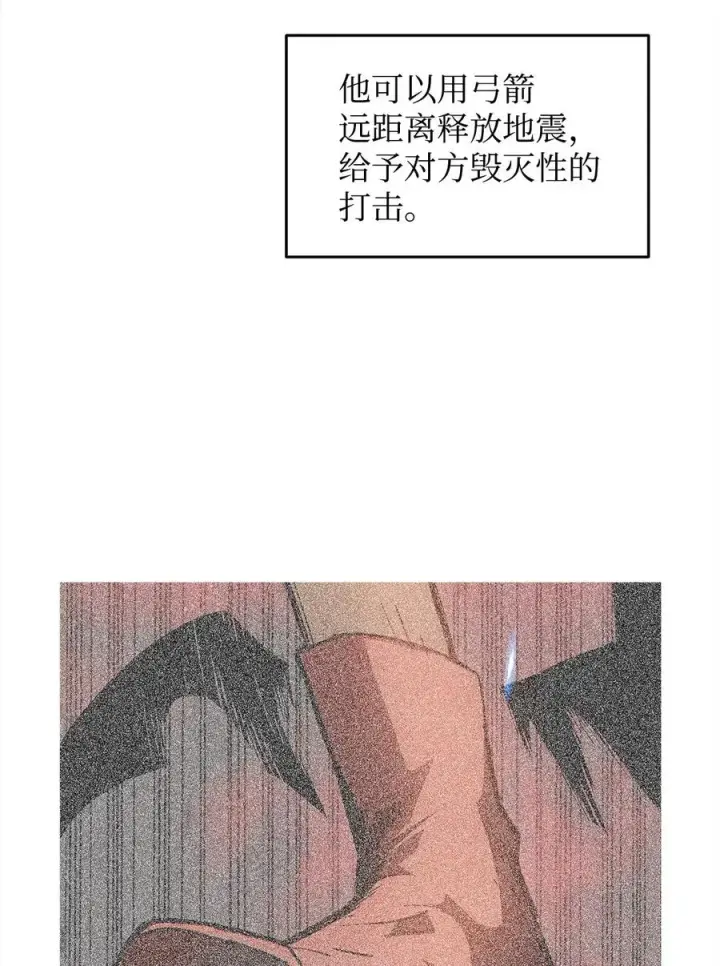 《全裸菜鸟在异世界被摩擦》18 巴吉里斯克图64