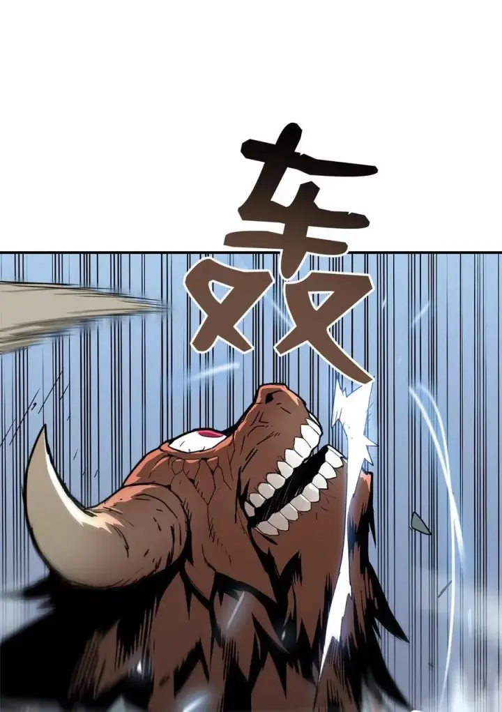 《全裸菜鸟在异世界被摩擦》18 巴吉里斯克图7