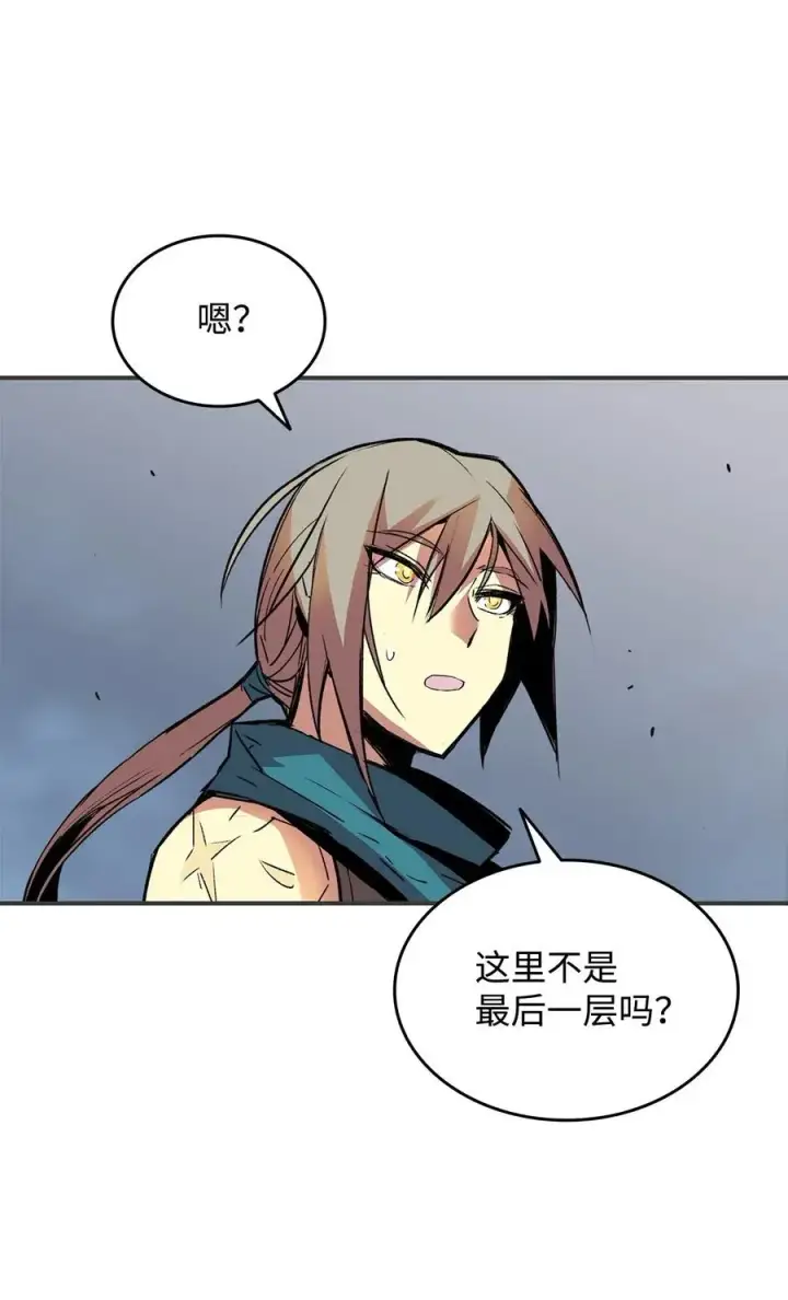 《全裸菜鸟在异世界被摩擦》18 巴吉里斯克图78
