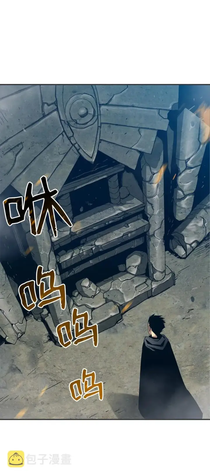 《全裸菜鸟在异世界被摩擦》18 巴吉里斯克图80