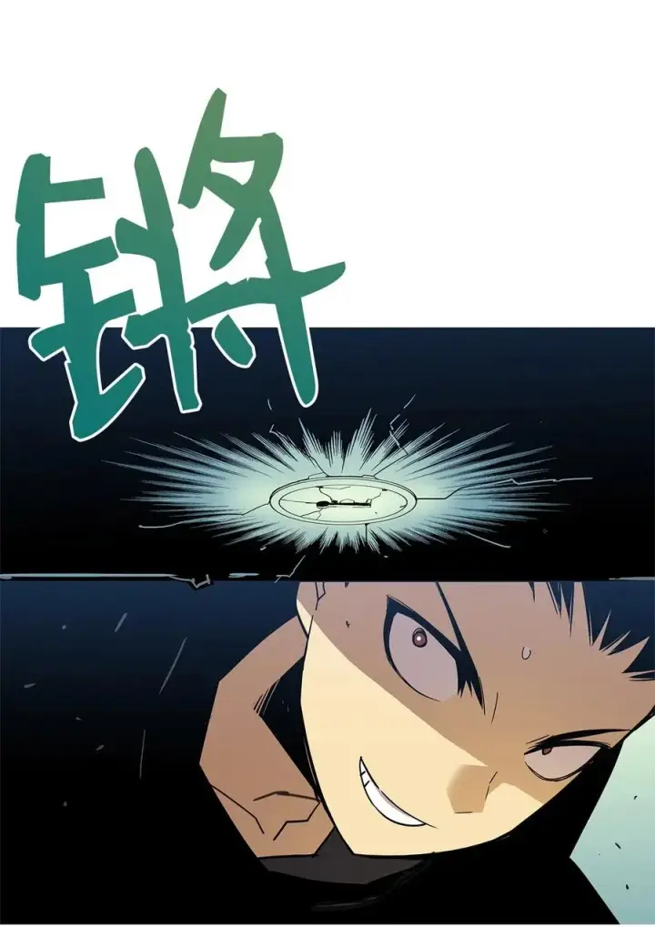《全裸菜鸟在异世界被摩擦》18 巴吉里斯克图84