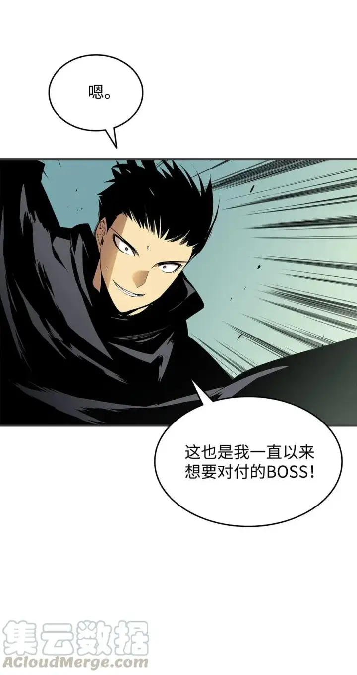 《全裸菜鸟在异世界被摩擦》18 巴吉里斯克图93