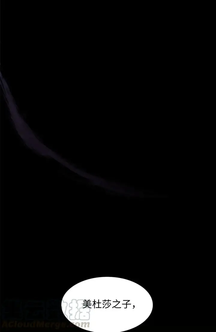 《全裸菜鸟在异世界被摩擦》18 巴吉里斯克图97