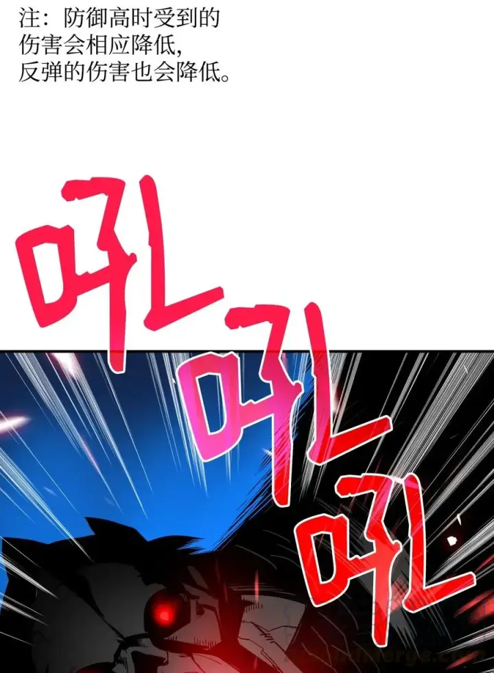 《全裸菜鸟在异世界被摩擦》19 扼杀在摇篮图13