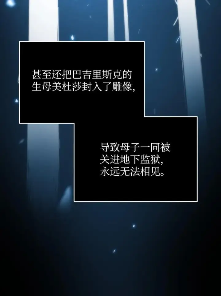 《全裸菜鸟在异世界被摩擦》19 扼杀在摇篮图2