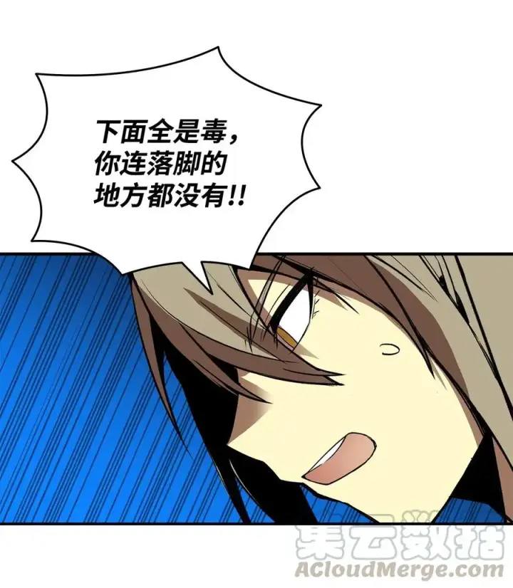 《全裸菜鸟在异世界被摩擦》19 扼杀在摇篮图25
