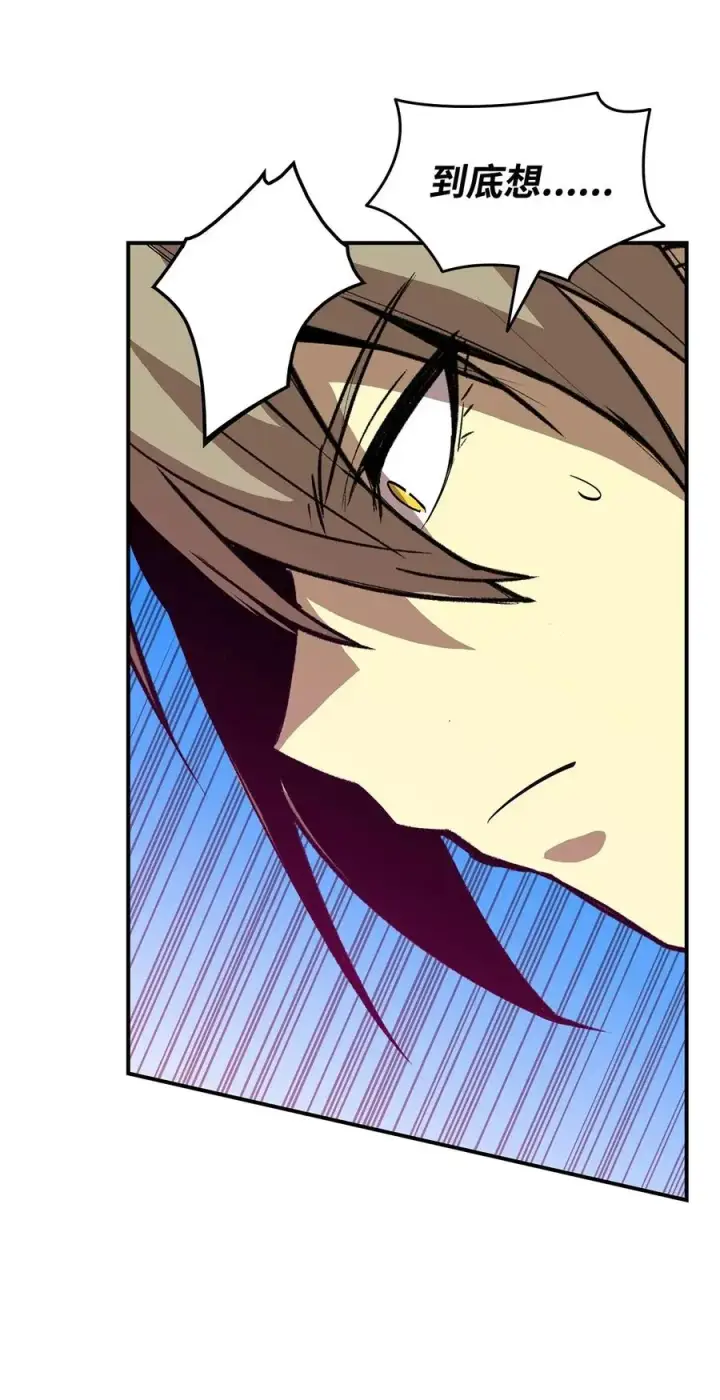 《全裸菜鸟在异世界被摩擦》19 扼杀在摇篮图26