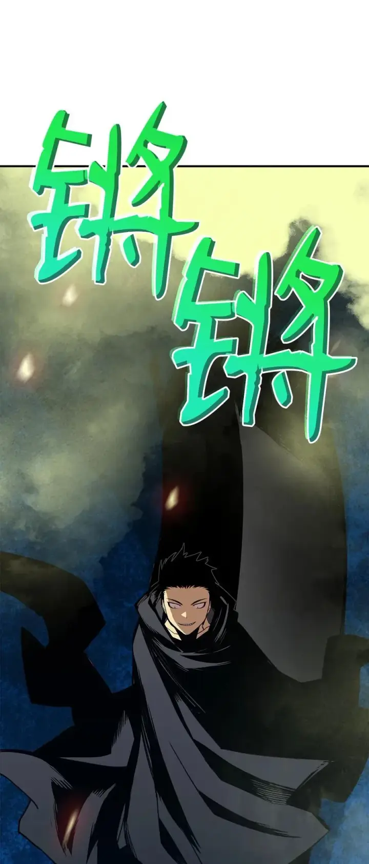 《全裸菜鸟在异世界被摩擦》19 扼杀在摇篮图27