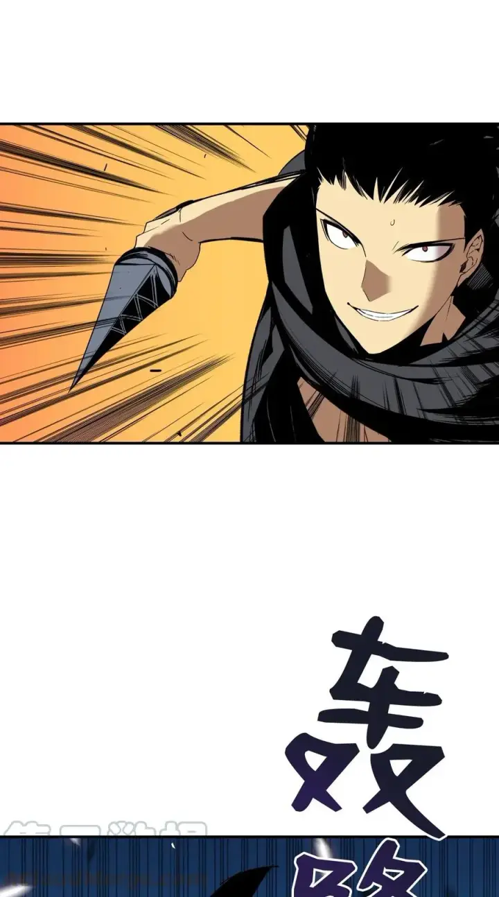 《全裸菜鸟在异世界被摩擦》19 扼杀在摇篮图34