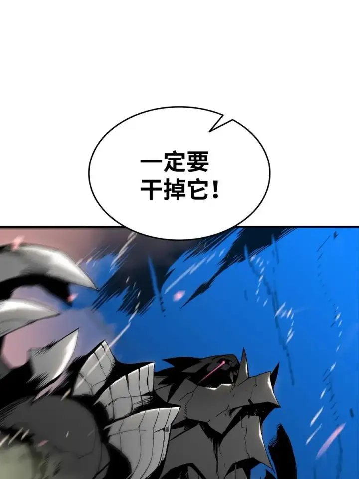 《全裸菜鸟在异世界被摩擦》19 扼杀在摇篮图54