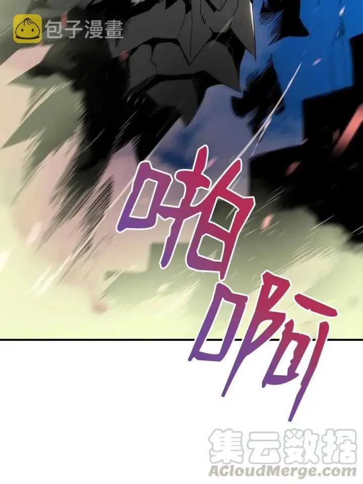 《全裸菜鸟在异世界被摩擦》19 扼杀在摇篮图55