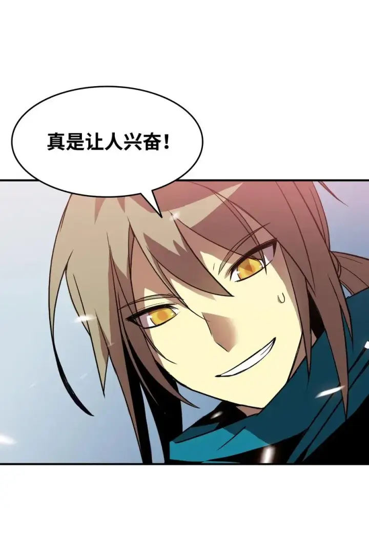 《全裸菜鸟在异世界被摩擦》19 扼杀在摇篮图6