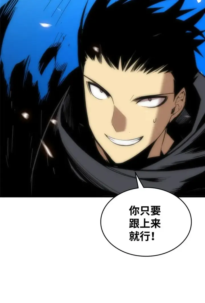 《全裸菜鸟在异世界被摩擦》19 扼杀在摇篮图60