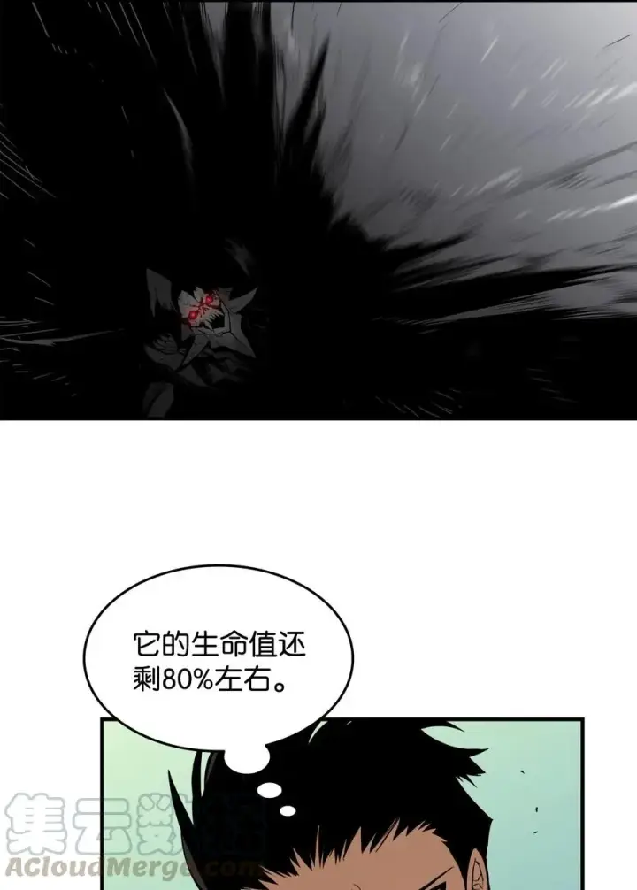 《全裸菜鸟在异世界被摩擦》19 扼杀在摇篮图70