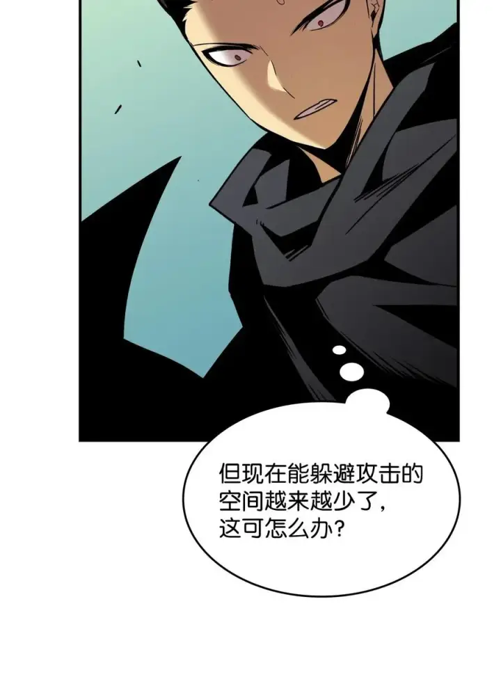 《全裸菜鸟在异世界被摩擦》19 扼杀在摇篮图71