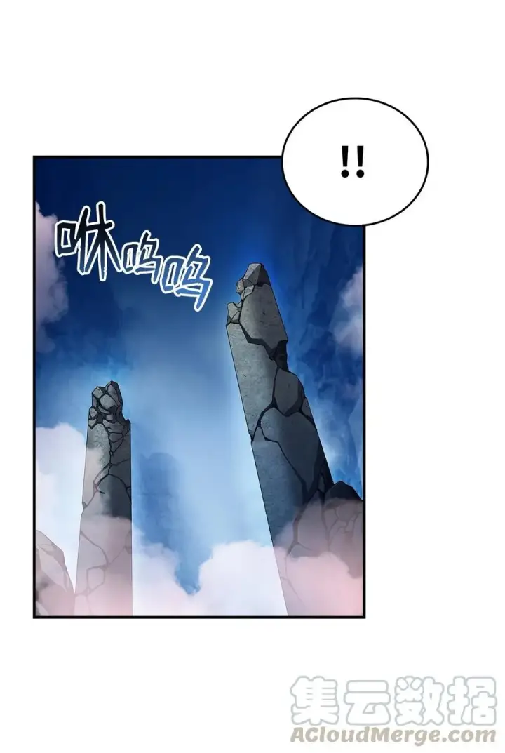 《全裸菜鸟在异世界被摩擦》19 扼杀在摇篮图73