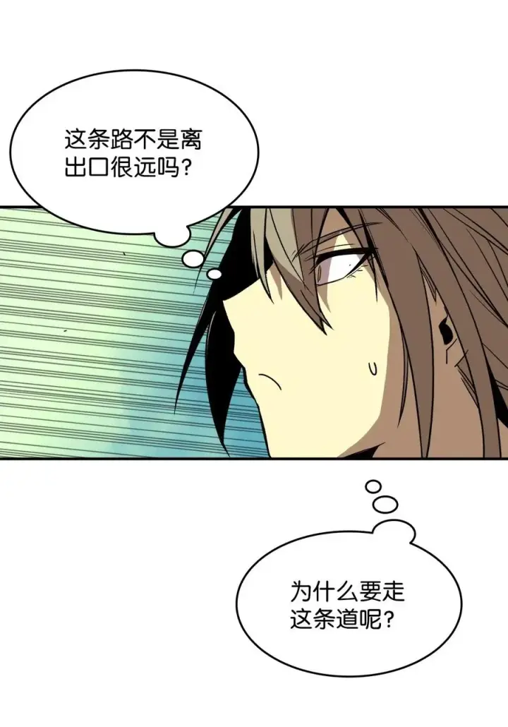 《全裸菜鸟在异世界被摩擦》19 扼杀在摇篮图75