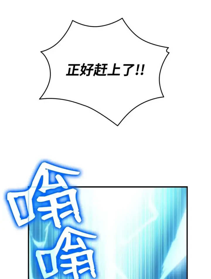 《全裸菜鸟在异世界被摩擦》19 扼杀在摇篮图80