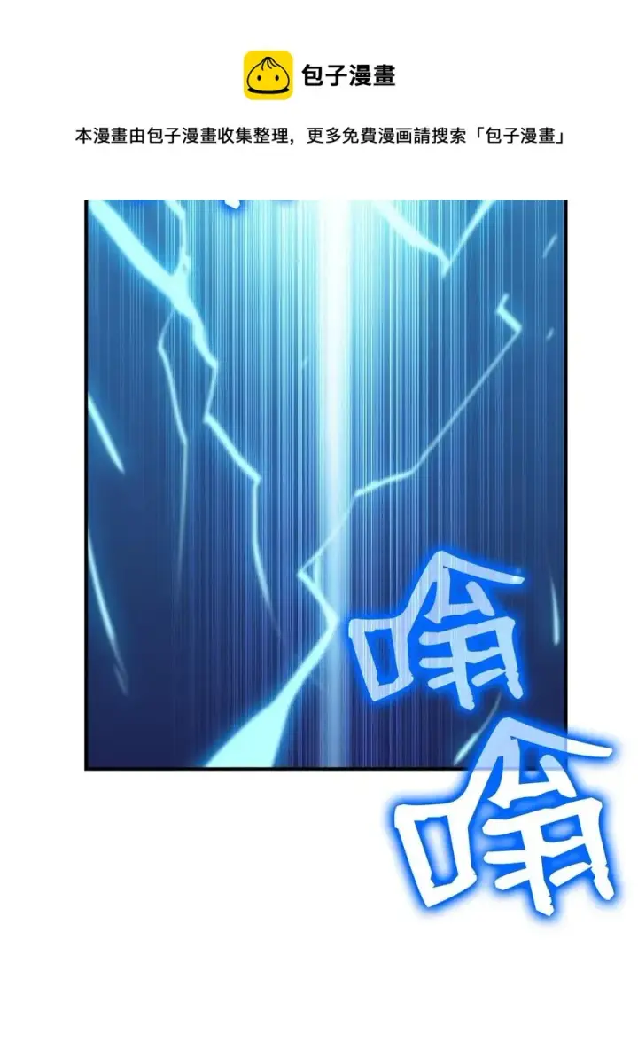 《全裸菜鸟在异世界被摩擦》19 扼杀在摇篮图81
