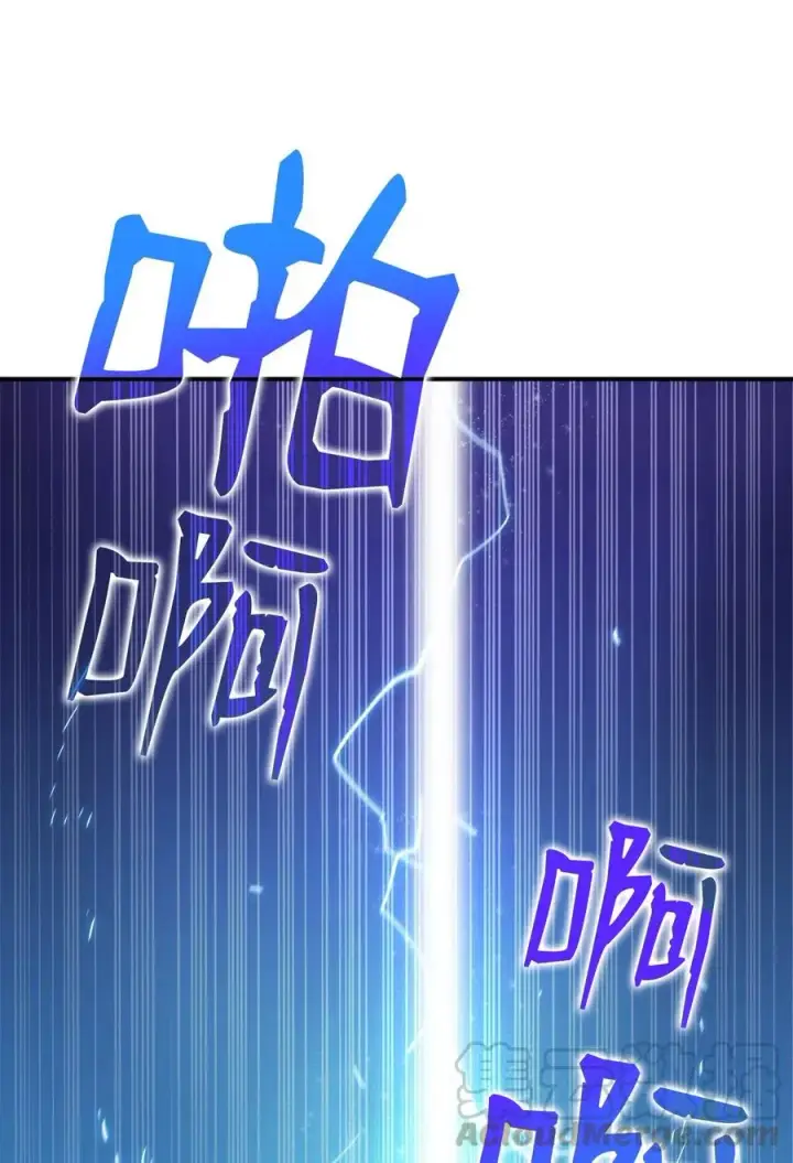《全裸菜鸟在异世界被摩擦》19 扼杀在摇篮图82