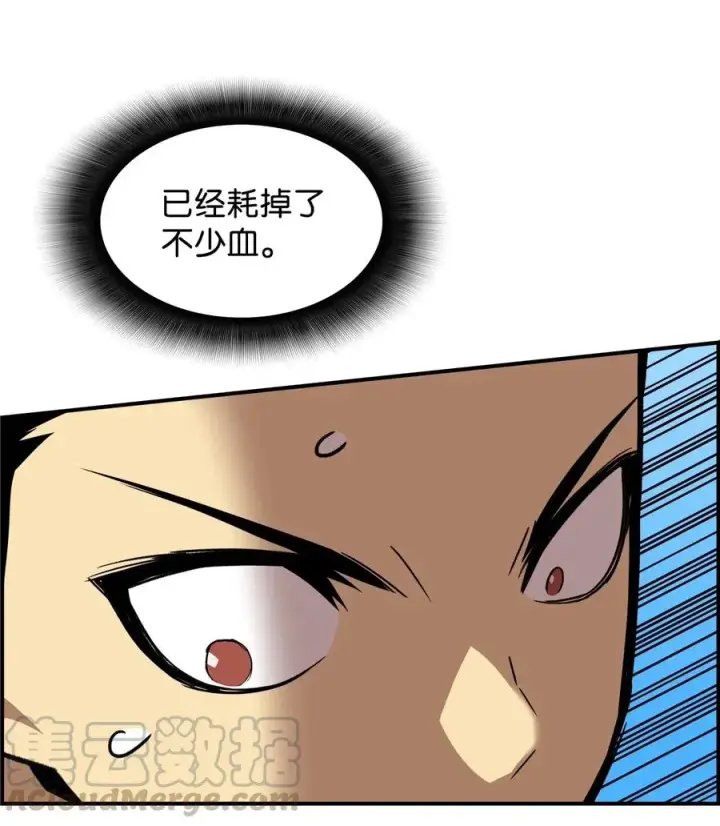 《全裸菜鸟在异世界被摩擦》20 神庙逃亡图22