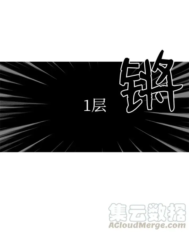 《全裸菜鸟在异世界被摩擦》20 神庙逃亡图25