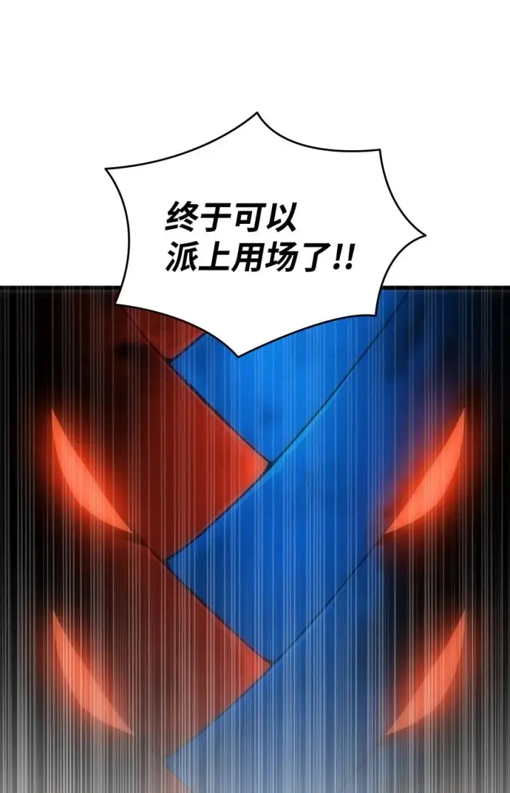 《全裸菜鸟在异世界被摩擦》20 神庙逃亡图29