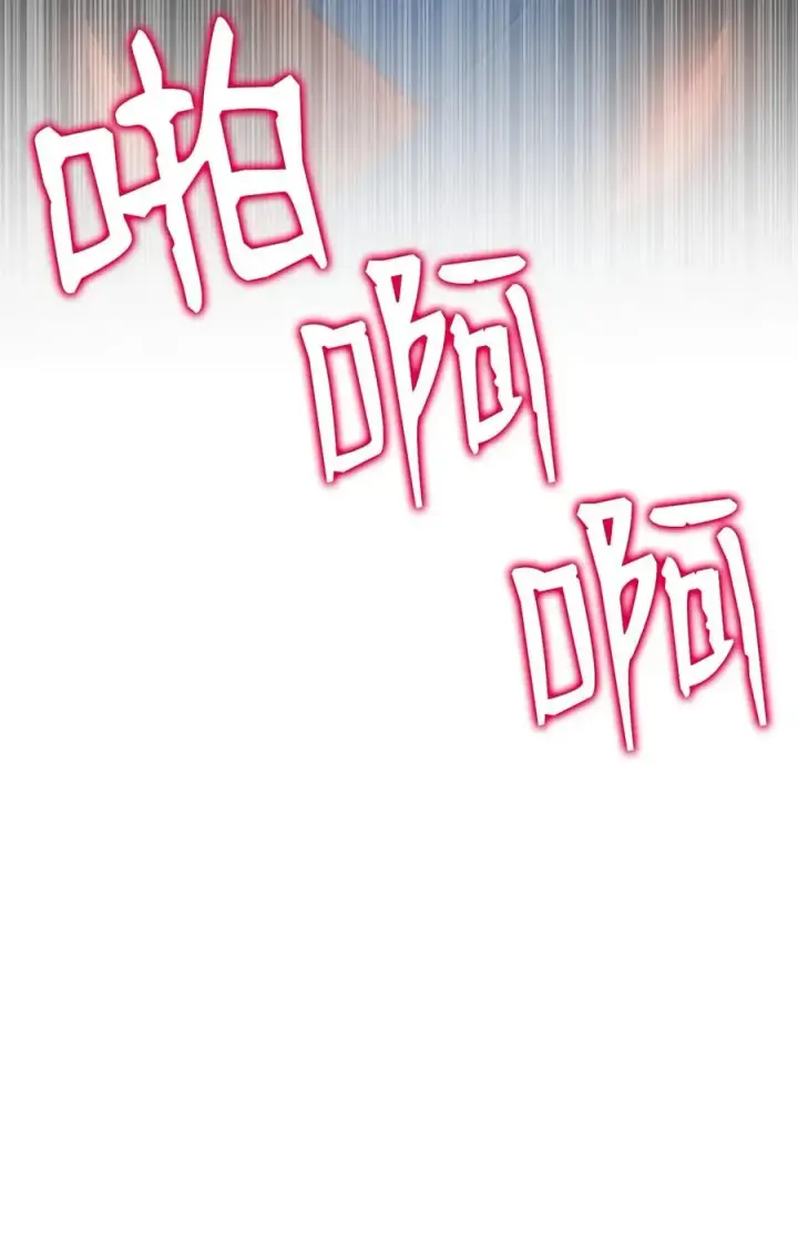 《全裸菜鸟在异世界被摩擦》20 神庙逃亡图30
