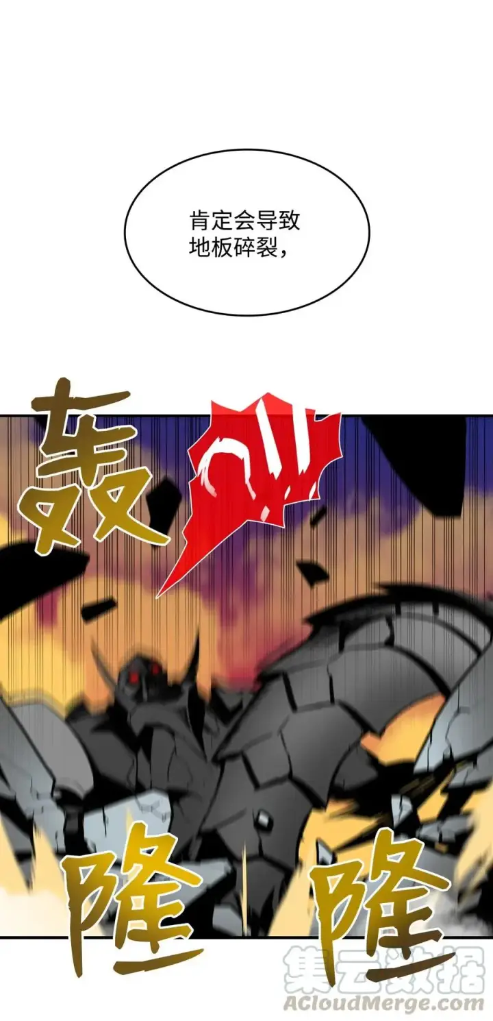 《全裸菜鸟在异世界被摩擦》20 神庙逃亡图49