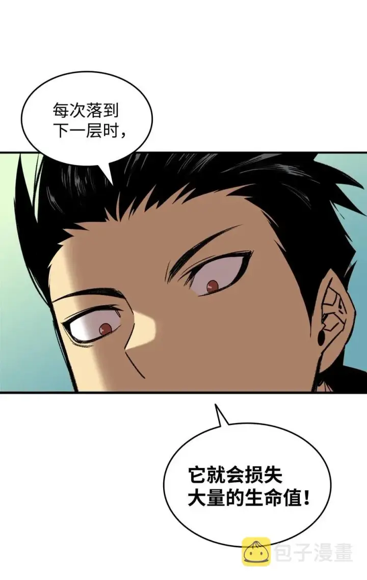 《全裸菜鸟在异世界被摩擦》20 神庙逃亡图51